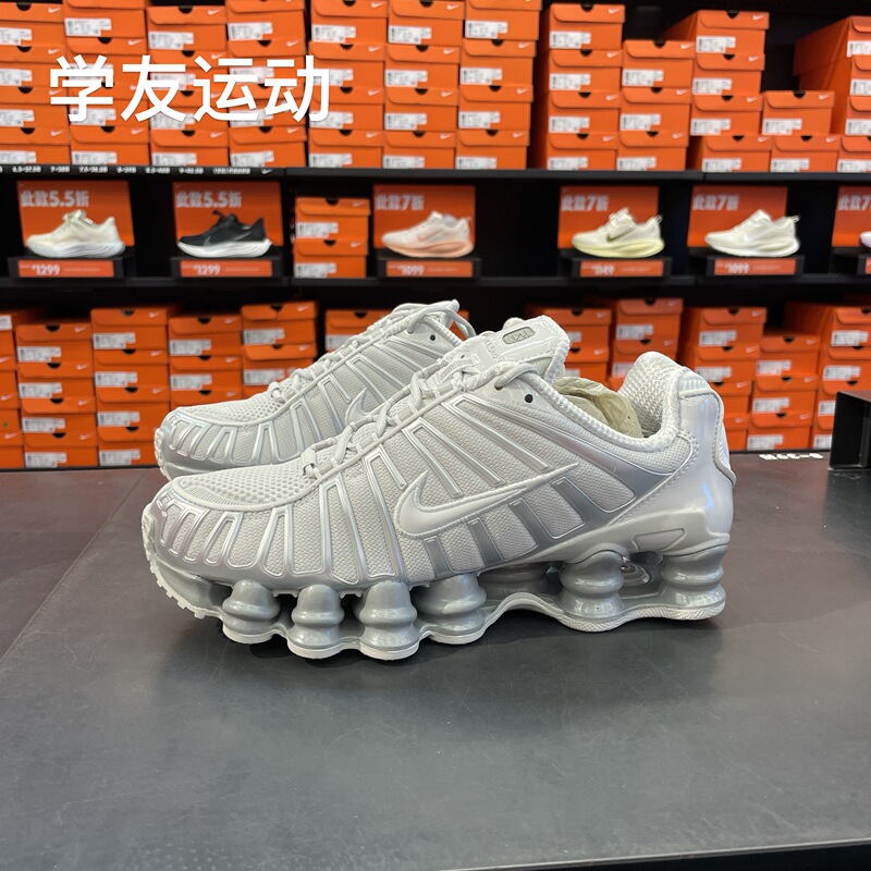 Cool City Nike Shox Tl Women's Sports Casual Shoes Ib1087-002 Cool City Nike Shox Tl Women's Sports Casual Shoes Ib1087-002