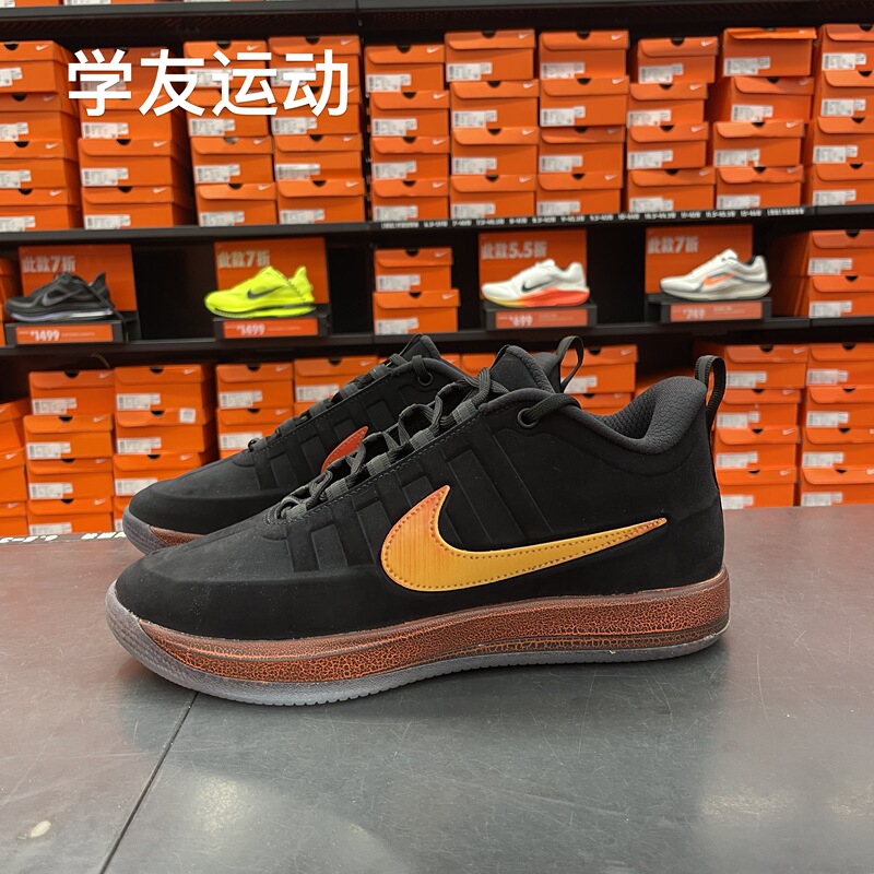 Cool City Nike Book 2 Ep Men's Basketball Shoes Ib6688-001
