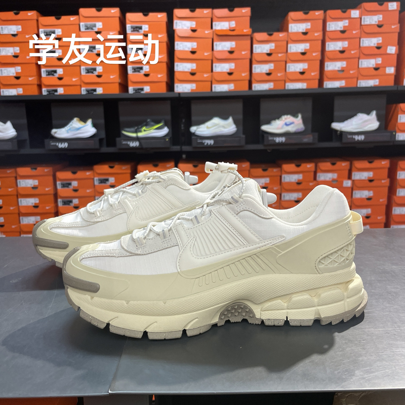Cool City Nike Zoom Vomero Roam Men's Sports and Casual Shoes Fv2295-101