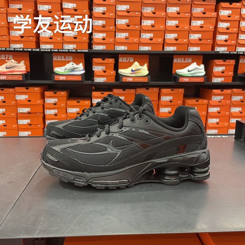 Cool City Nike Shox Ride 2 Men's Sports Casual Shoes Io4296-002 Cool City Nike Shox Ride 2 Men's Sports Casual Shoes Io4296-002