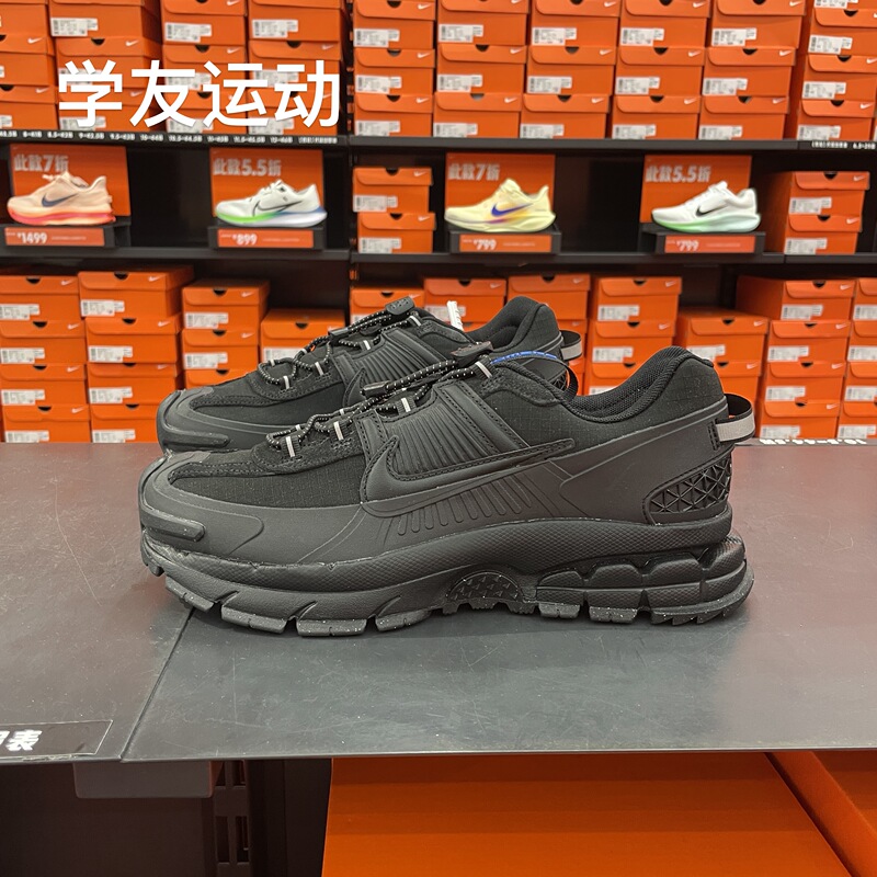 Cool City Nike Zoom Vomero Roam Men's Sports and Casual Shoes Fv2295-002