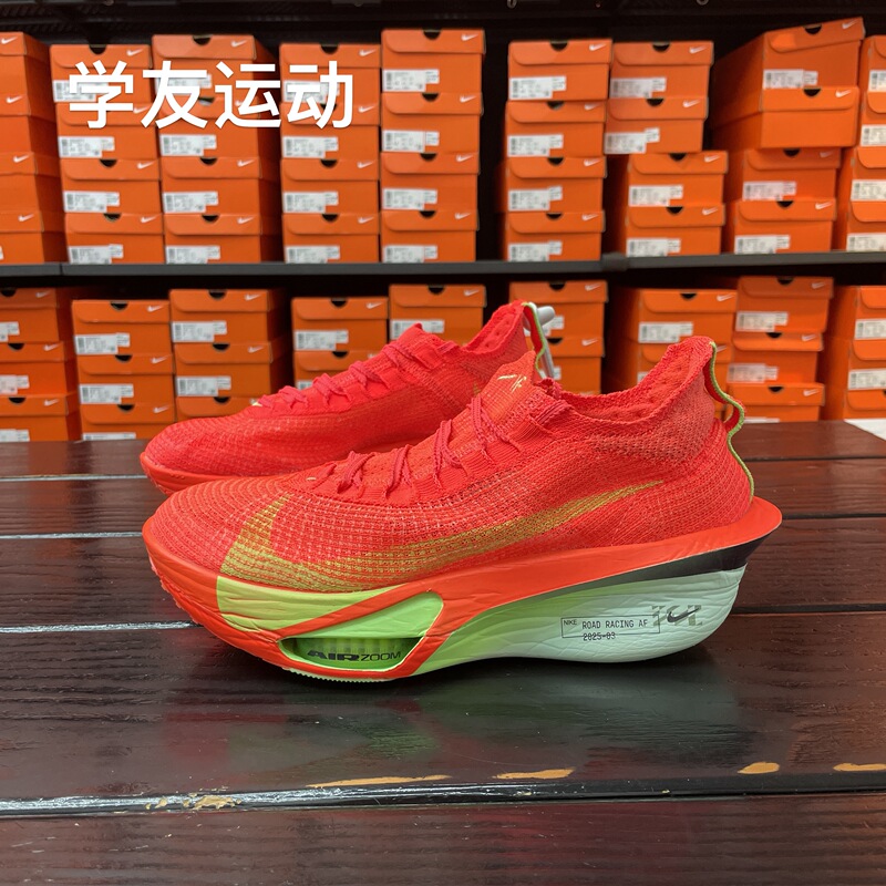 Cool City Nike Air Zoom Alphafly Next% 3 Men's Running Shoes Fd8311-600 Cool City Nike Air Zoom Alphafly Next% 3 Men's Running Shoes Fd8311-600