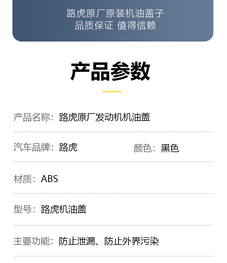 Нефть крышкой 适用路虎发现3 4 5神行者2揽胜运动行政星脉极光原厂发动机机油盖 Lucak