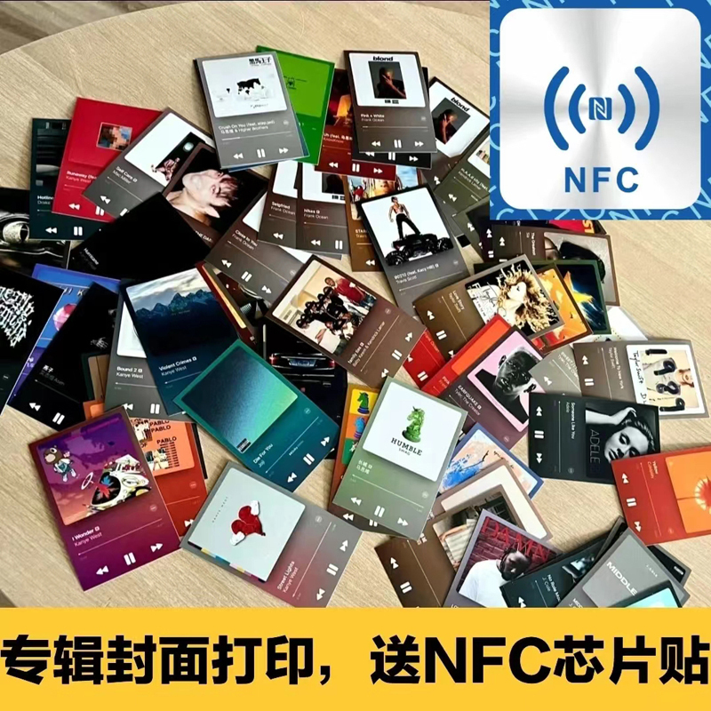 Nfc Music Wall Album Cover Printed into Decorative Paintings Can Play the Photo Wall with the Chip and the Same Style as Xiaohongshu