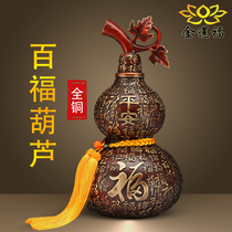 Pure copper painted Baifu gourd ornaments town house Zhaocai Dafu character opening hollow living room porch decorations gifts