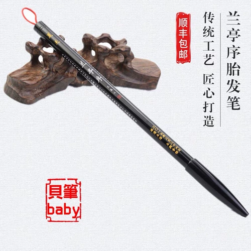 Кисть для письма ручной работы для новорожденных, детский сувенир для младенца, DIY, подарок на день рождения