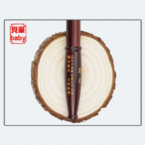 Детский сувенир для новорожденных, детская кисть для письма ручной работы, «сделай сам»