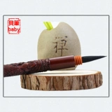 Детский сувенир для новорожденных, детская кисть для письма ручной работы, «сделай сам»