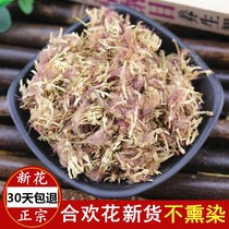 Acacia 500g natural acacia flower tea Anshen help sleep tea colleagues Chinese herbal medicine to promote sleep