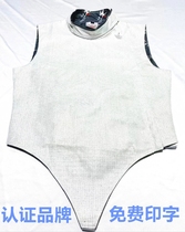 Fencing equipment Pauls same imported fabric Yihei Siparing washable foil metal jacket high cost performance