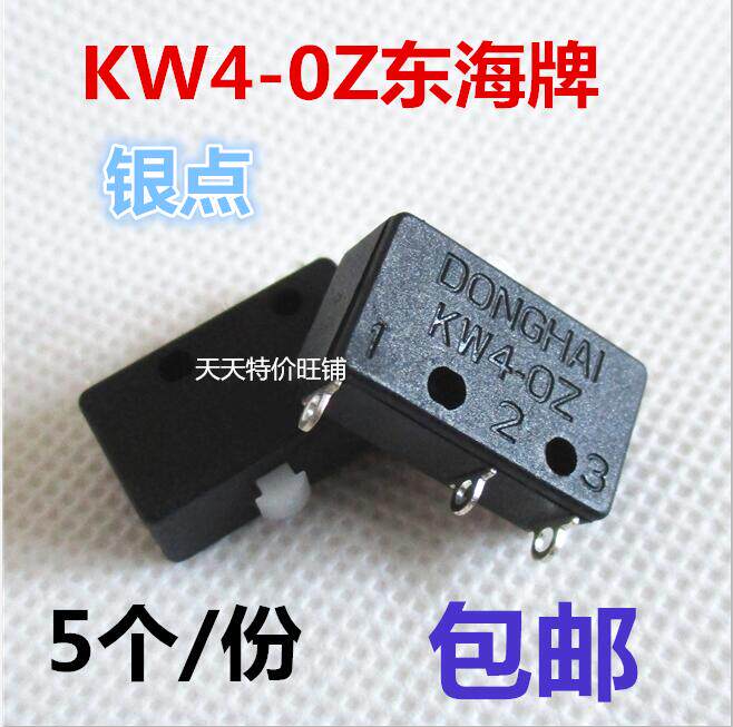(East China Sea) KWX KW4-0Z argon arc welding gun micro switch ke4oz switch core parts argon arc welding machine