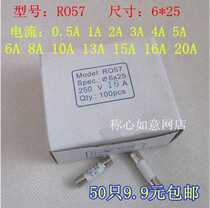 RO57 Fuse 10A Ceramic fuse tube 250V 1A 2A 3A 4A 5A10A 6X25mm