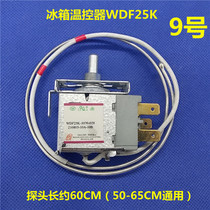 Omar refrigerator thermostat WDF25K-920-028 WDF23K-920-028 temperature switch accessories adjustment