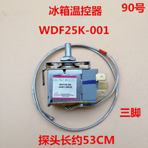 Omar TCL refrigerator thermostat WDF25K-920-028 WDF23K-920-028 Refrigerator switch accessories