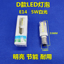 Refrigerator lighting bulb screw mouth small bulb LED light universal fresh room refrigerated 240V15W universal type New