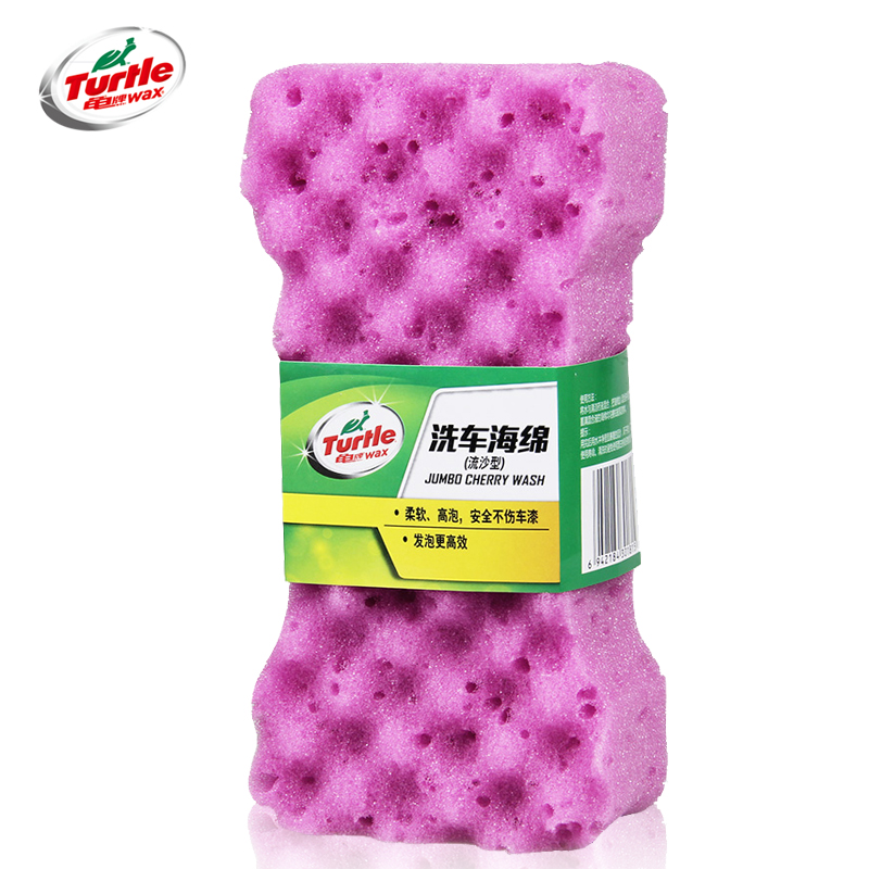 Turtle brand car wash sponge King size car wash honeycomb coral sponge Cleaning cleaning supplies special tools
