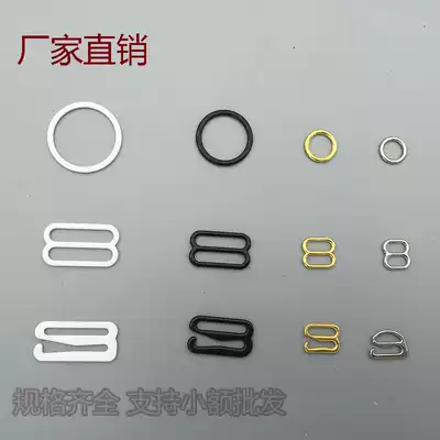 6mm 8mm 10mm Gold, black, white, silver, metal underwear, rubber-coated adjustment buckle, 1 yuan, 3 pieces