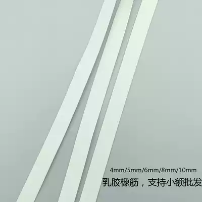 Spot supply imported swimsuit swimming trunks rubber band white rubber elastic elastic band 0 5-1 0 Complete specifications