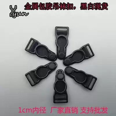 1 0 black and white spot metal iron-coated Garter buckle lingerie buckle 10