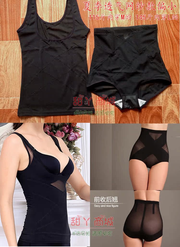 Corset sau sinh thiết lập quần áo bụng cho con bú bụng bộ bộ nhớ Nhật Bản cáp treo mổ lấy thai Phần mổ lấy thai mùa xuân và mùa hè