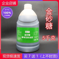 Golden sand candy flavored drink thick syrup 5kg Anranle lemon season golden two sugar milk tea dessert 100%