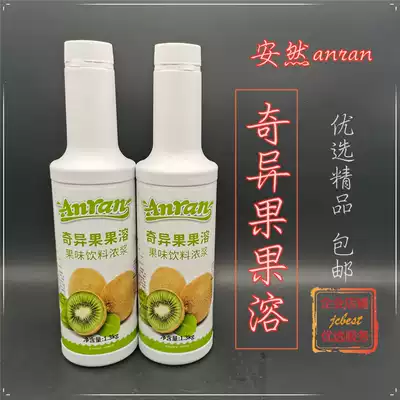 anran Enron kiwi fruit soluble 1 3kg kiwi fruit rutting fruit tea