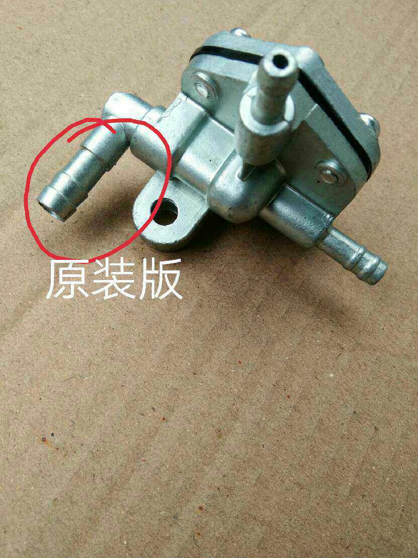 Yamaguchi gasoline switch Chocolate gasoline switch Fuxiu oil switch gasoline switch self-suction switch