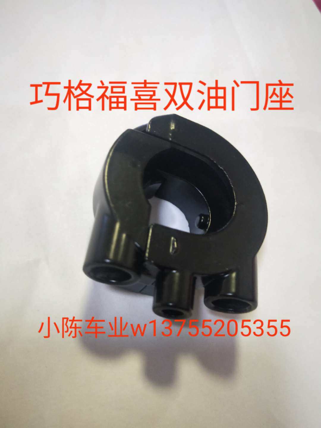 Yamaha happens to be the third throttle seat of the Twin Throttle seat of the Blessing Throttle seat-Taobao