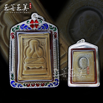 Zhishanzhimei Genuine 2519 Long Po Dad the bell must reach the face-covering Buddha 44 years old Thai Buddha amulet