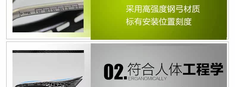 Selle de vélo - Ref 2349117 Image 8