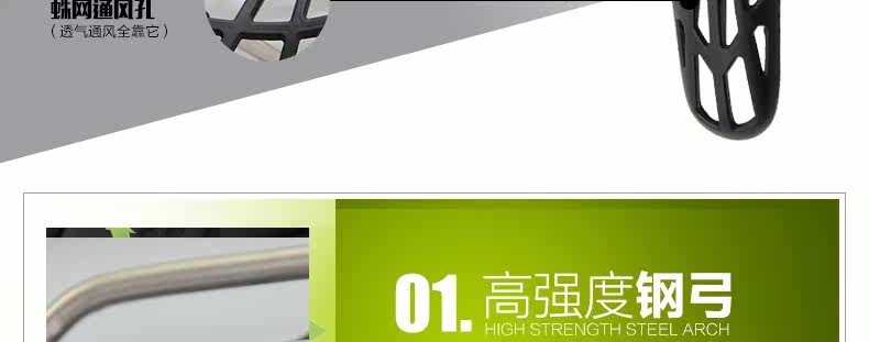 Selle de vélo - Ref 2349117 Image 7