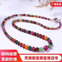 Natural Brazilian old mine rainbow tourmaline necklace lucky open tower chain to send mother-in-law girlfriend gift with certificate