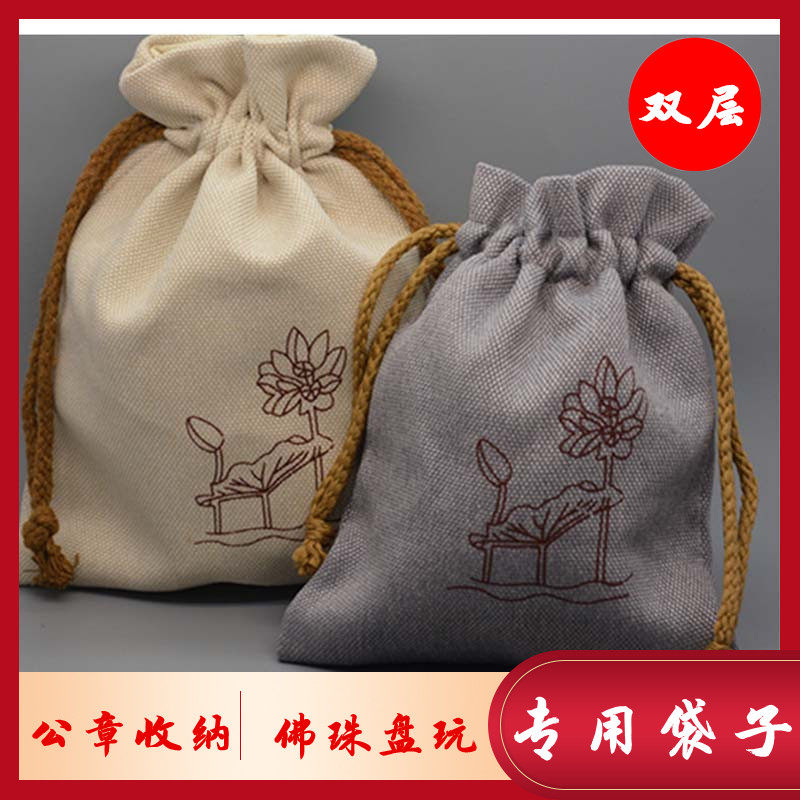 Linen large number thickened double-layered handstring disc rubbing jewellery jade collection Public seal multiple sets of cashier bags