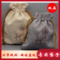 Linen large thickened double-layer hand string plate rub jewelry jade collection official seal seal multiple sets of storage bags