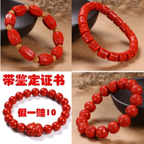 Natural red cinnabar hand string evil spirits evil spirits disaster relief fleeting years Tai Sui marriage blessing six-character truth bracelet