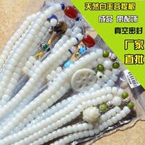 Natural A high density Shun white jade raw seed Bodhi root finished product plus accessories 108 bracelets hand strings Buddha beads Rosary beads