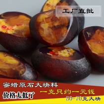 Chicken oil Yellow second generation original ore red beeswax raw stone large block Amber brand pendant accompanied by water droplets scattered beads