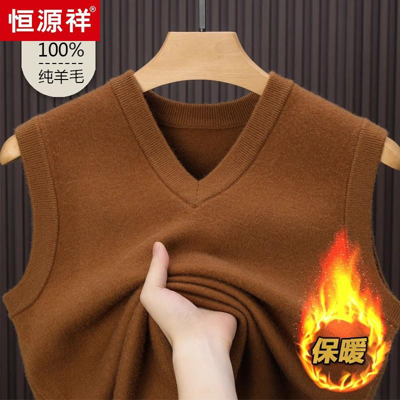 Hengyuanxiang Wool Vest for Men, Thickened Sleeveless Vest, Cashmere Large Size, Sweetheart Collar, Dad's Knitted Sweater Vest Hengyuanxiang Wool Vest for Men, Thickened Sleeveless Vest, Cashmere Large Size, Sweetheart Collar, Dad's Knitted Sweater Vest