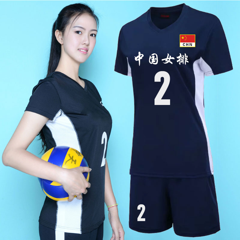 Volleyball Suit Suit Men's Summer Competition Team Suit Custom Student Short Sleeve Volleyball Sportswear Women's Quick Dry Air Volleyball Suit