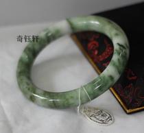 (Qiyuxuan) Nanyang Dushan Jade Natural Green and White Dushan Jade Bracelet D-L002