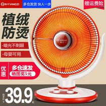 Yangtze small sun heater home large roaster energy saving electric fan heating fan office heating