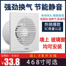 4 inch 6 inch 8 inch ventilation fan bathroom exhaust fan glass window type kitchen exhaust fan wall type strong mute
