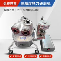 Liyou automatic ERM12034 milling cutter grinding machine universal knife sharpening machine tungsten steel knife sharpening machine