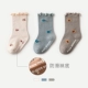 BEI White+Grey+Blue (3 двойное оборудование)