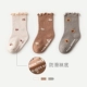 Mi White+Grey+Brown (3 двойного оборудования)