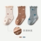 BEI White+Blue+Brown (3 двойное оборудование)