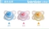 Núm vú giả Bainbao Baby Pacifier Silicone siêu mềm cho bé bú sữa mẹ 0-6-18 tháng Bé sơ sinh - Các mục tương đối Pacifier / Pacificer