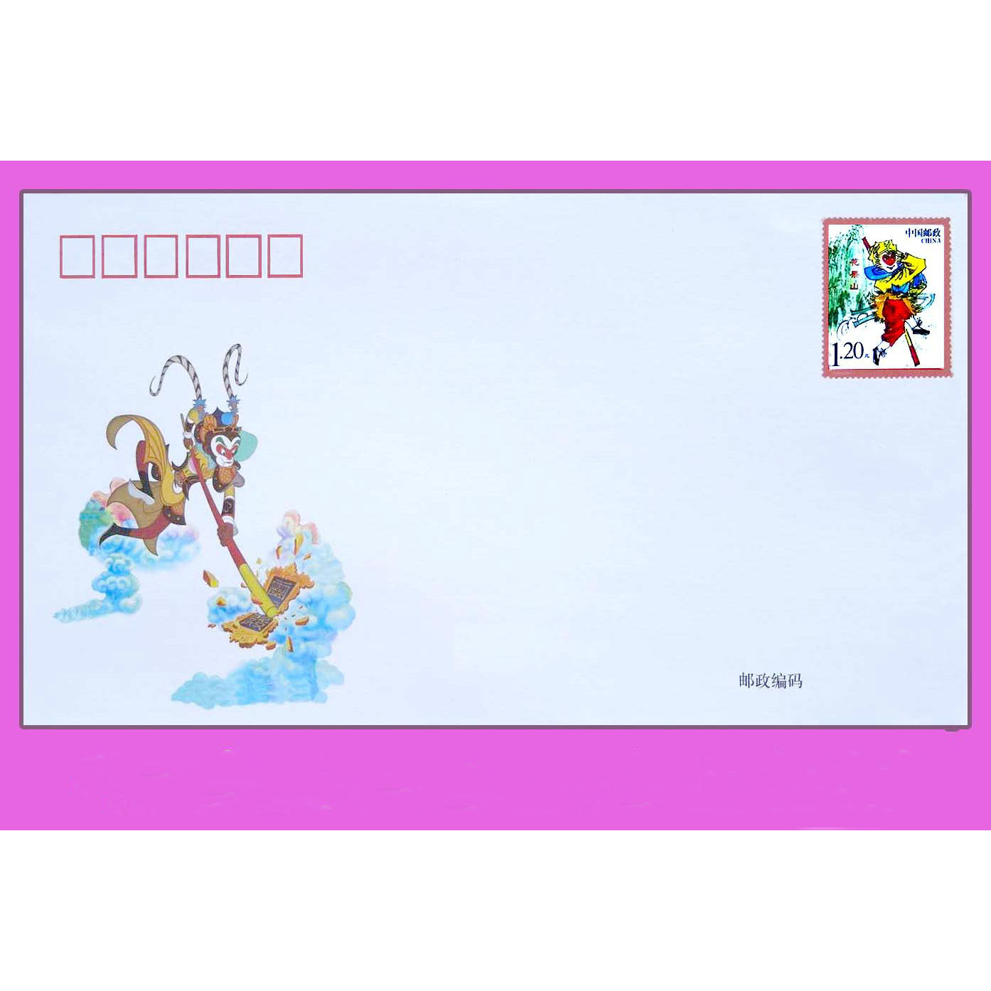 China Post PF91 (Sun Wukong)changed the value of 120 points Postage envelope General white seal Monkey postage envelope