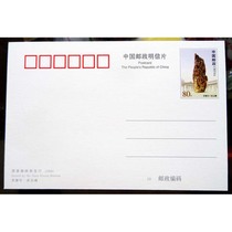 PP71 Spirit Wall Stone-Qingyunfeng changed its value to 80 points ordinary postage postcard