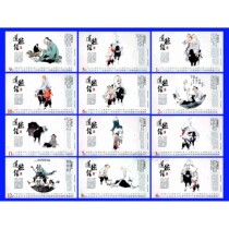 (Ethics) Postage Post Postcard Calendar New Year with Stamp 80 available for collection